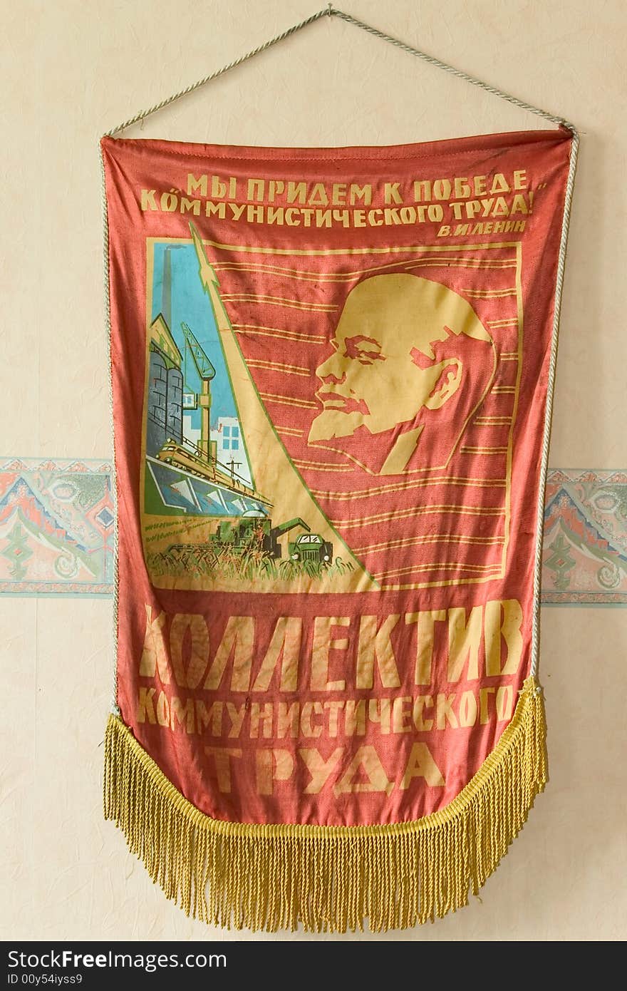 Red pennant of Lenin