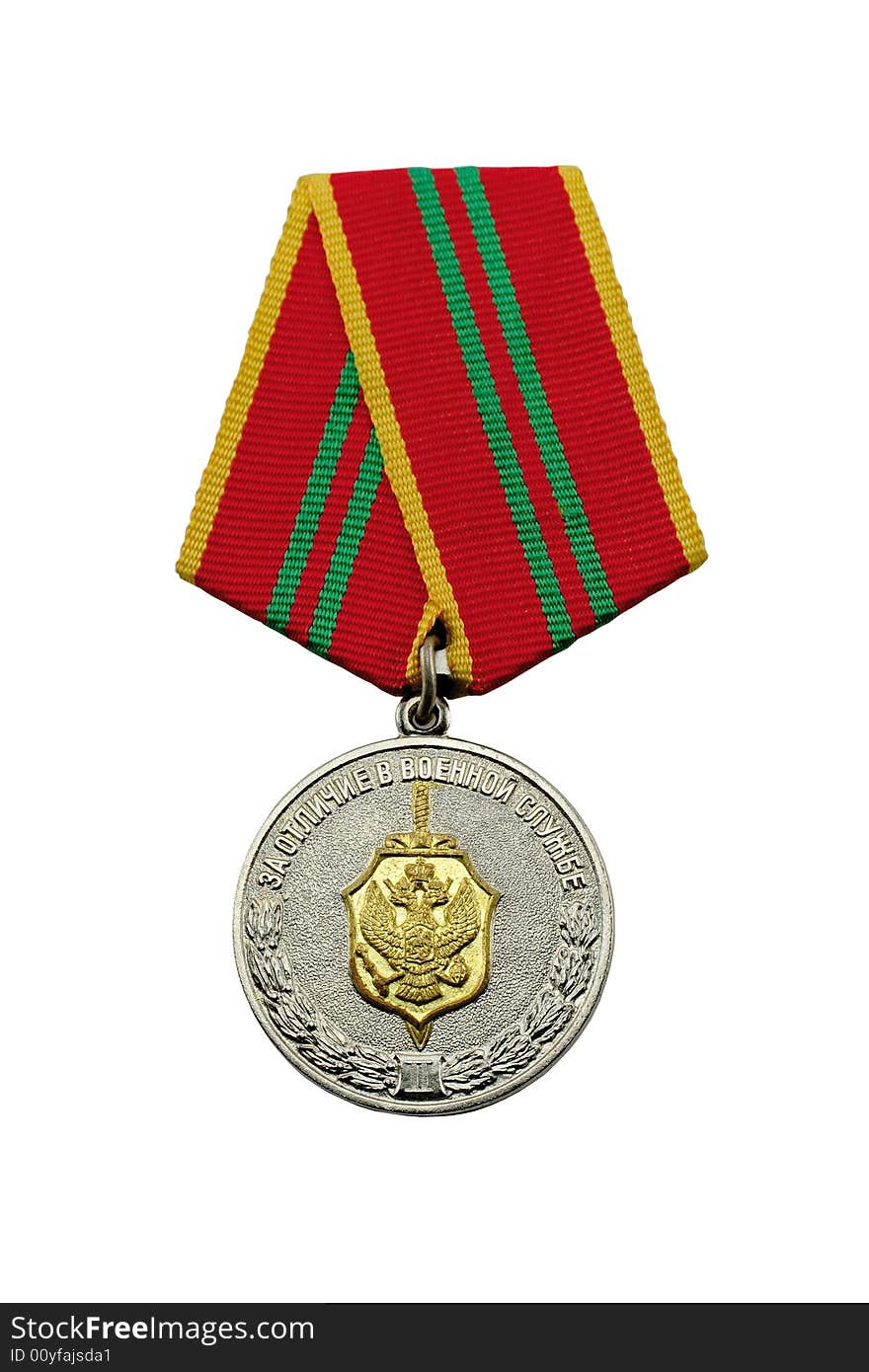 Medal for The difference in the military service of the second degree awarded to officers served 15 years. Medal for The difference in the military service of the second degree awarded to officers served 15 years.