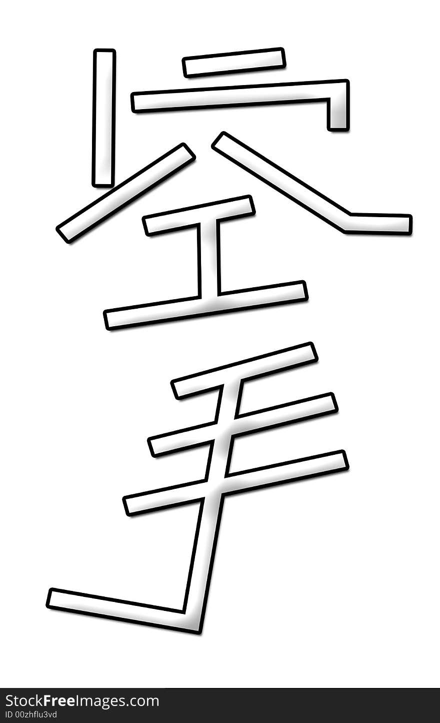 Karate Ideogram square style