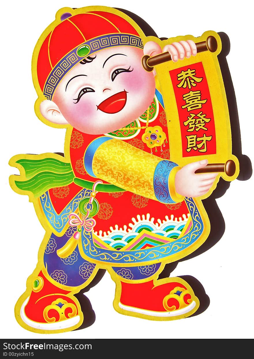 Chinese Doll (Boy) for good wish in Spring Festival. Chinese Doll (Boy) for good wish in Spring Festival