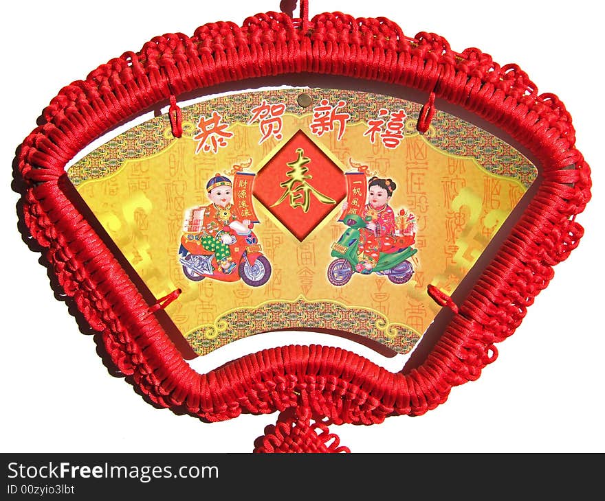 Chinese Knot and New Year picture for good wish in Spring Festival