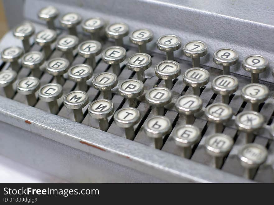 Ancient metallic keyboard from throw out apparatus