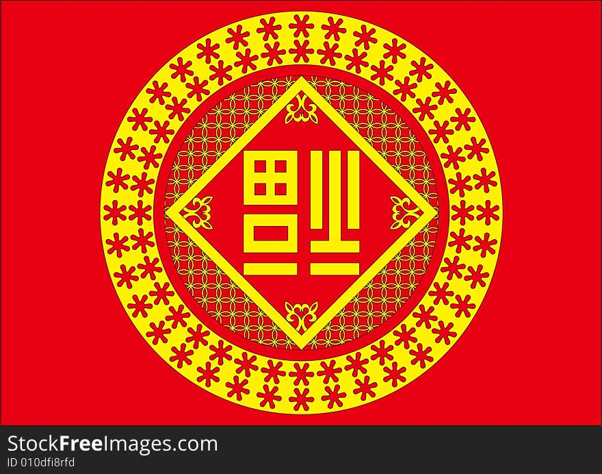 Vector traditional Chinese character pattern background. Vector traditional Chinese character pattern background