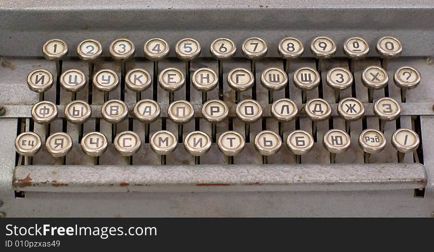 Ancient metallic keyboard from throw out apparatus