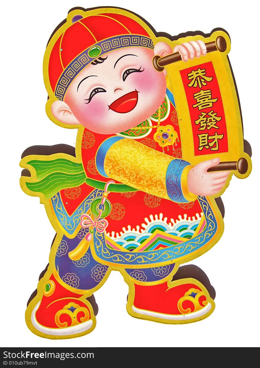 Chinese Doll (Boy) for good wish in Spring Festival. Chinese Doll (Boy) for good wish in Spring Festival