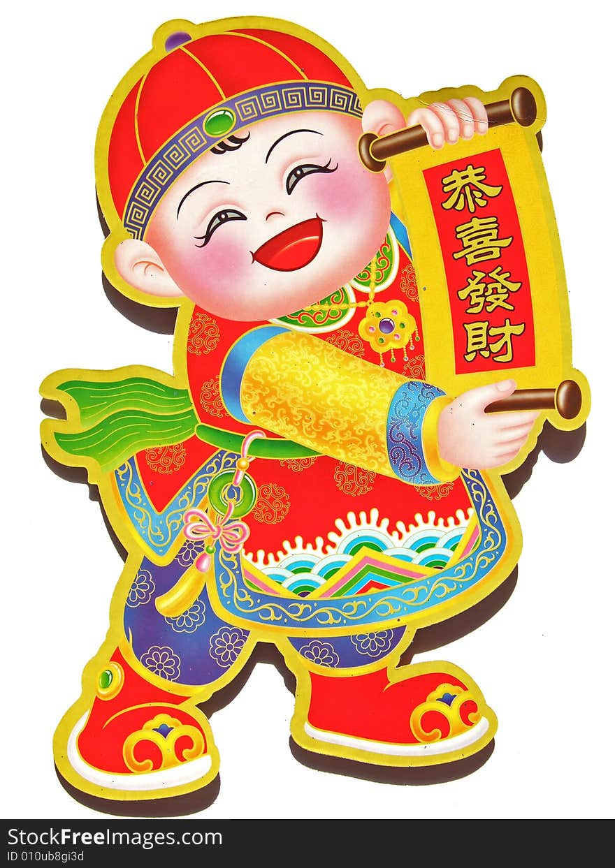 Chinese Doll (Boy) for good wish in Spring Festival. Chinese Doll (Boy) for good wish in Spring Festival