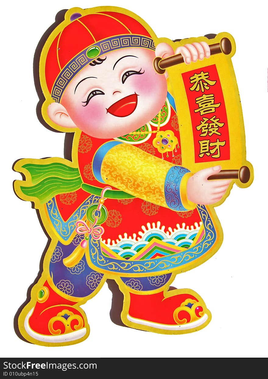 Chinese Doll (Boy) for good wish in Spring Festival. Chinese Doll (Boy) for good wish in Spring Festival