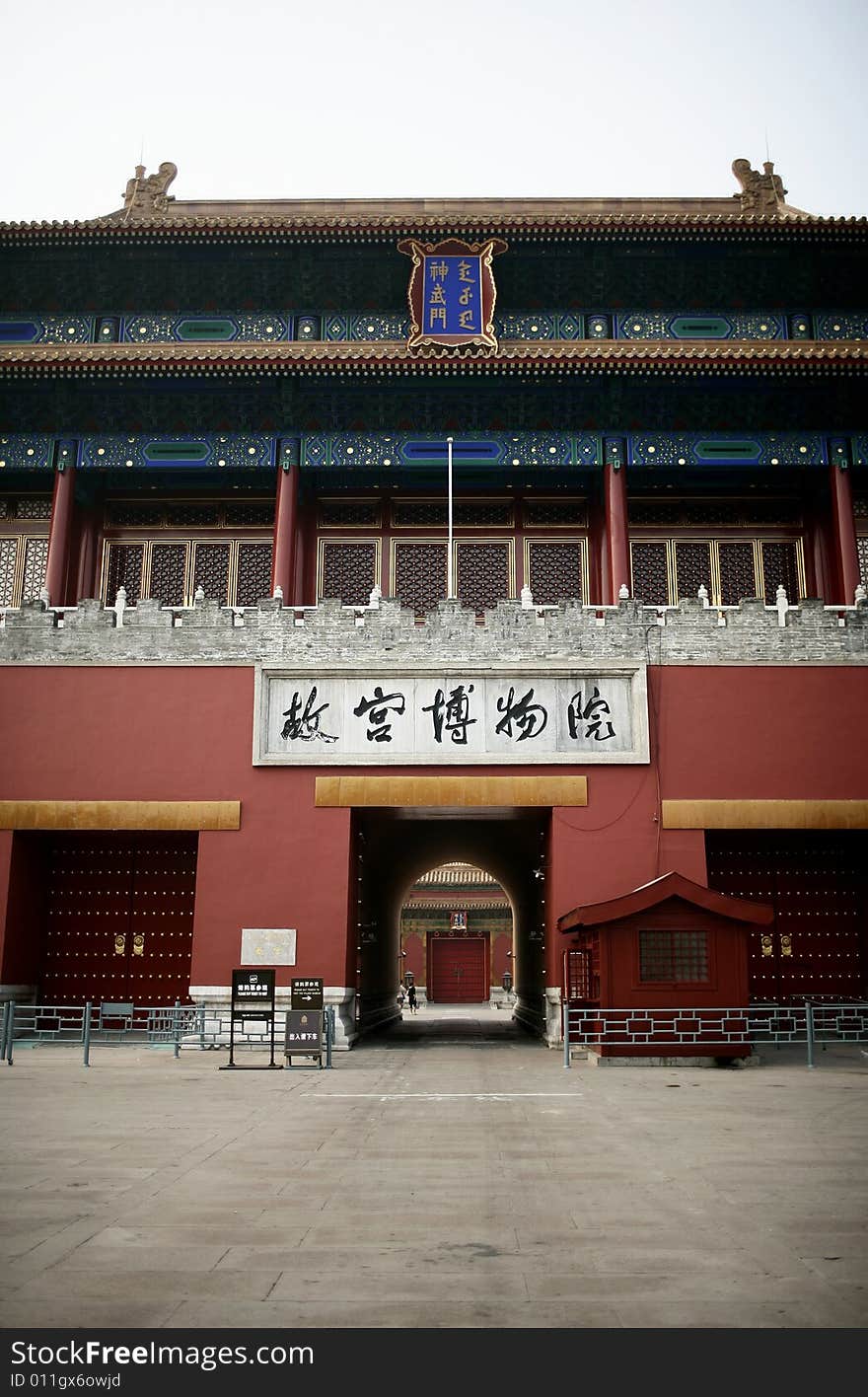 The north gate of the forbidden city in Beijing ,China. The north gate of the forbidden city in Beijing ,China