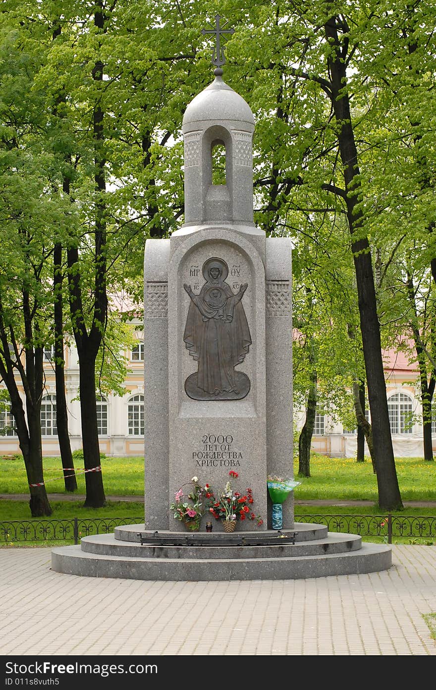 Monument to Orthodoxy