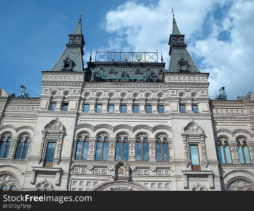 Main Department Store or GUM (ГУМ, pronounced as goom, in full, Glavnyi Universalnyi Magazin) is a common name for the main department store in many cities of the Soviet Union and some post-Soviet states. Main Department Store or GUM (ГУМ, pronounced as goom, in full, Glavnyi Universalnyi Magazin) is a common name for the main department store in many cities of the Soviet Union and some post-Soviet states.