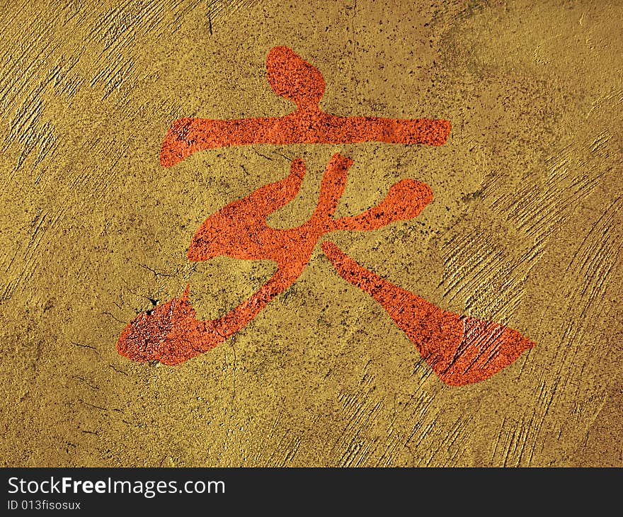 Chinese zodiac character on a golden grunge wall. Chinese zodiac character on a golden grunge wall