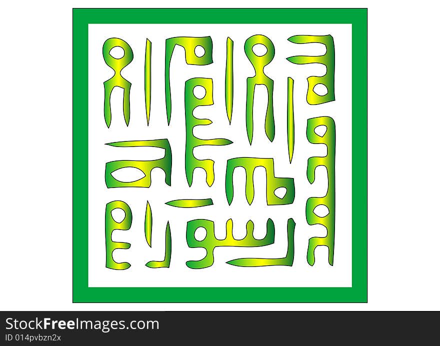 Ancient arabic ornament