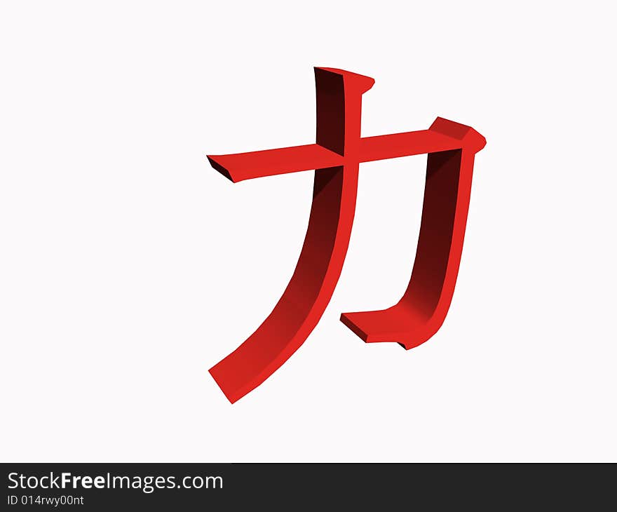 A 3D image of the Chinese character for Power in red font. A 3D image of the Chinese character for Power in red font.