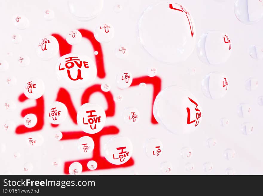 I love you in red lettering reflected in water droplets. I love you in red lettering reflected in water droplets
