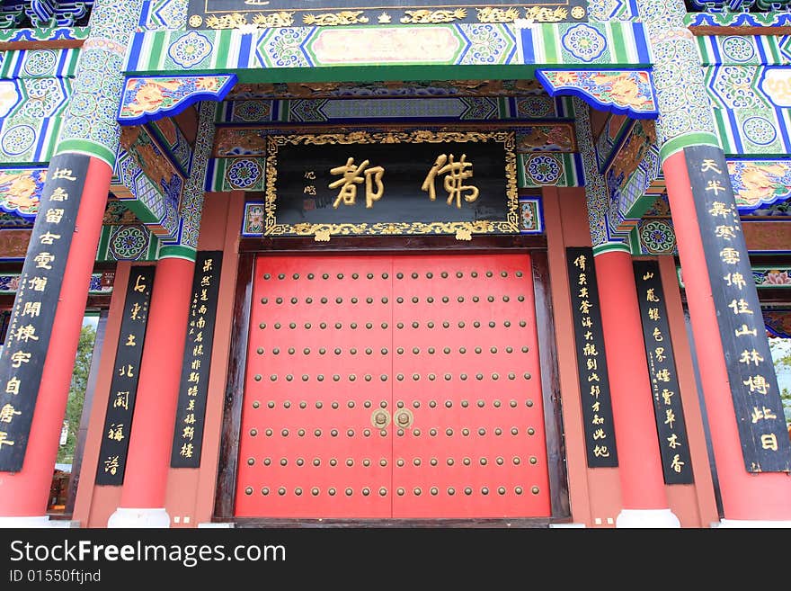 The Chongsheng Temple in Dali.Yunnan,China