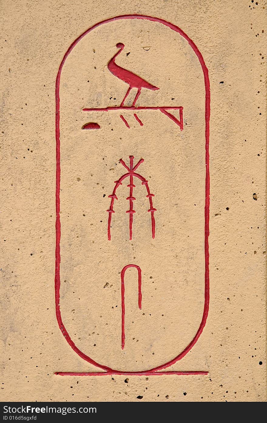 Ancient Egyptian hieroglyphics - replica on wall