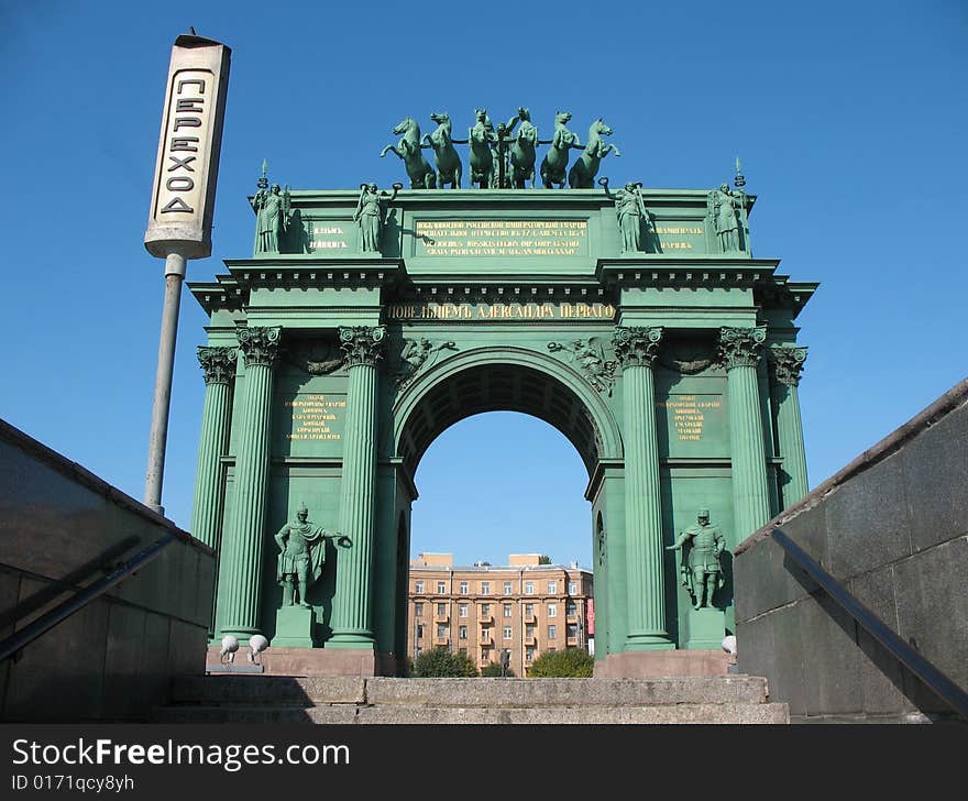 Triumphal arch Narvskije vorota, Saint-Petersburg, Russia. Triumphal arch Narvskije vorota, Saint-Petersburg, Russia