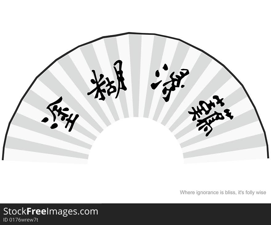 White paper fan with Chinese calligraphy.