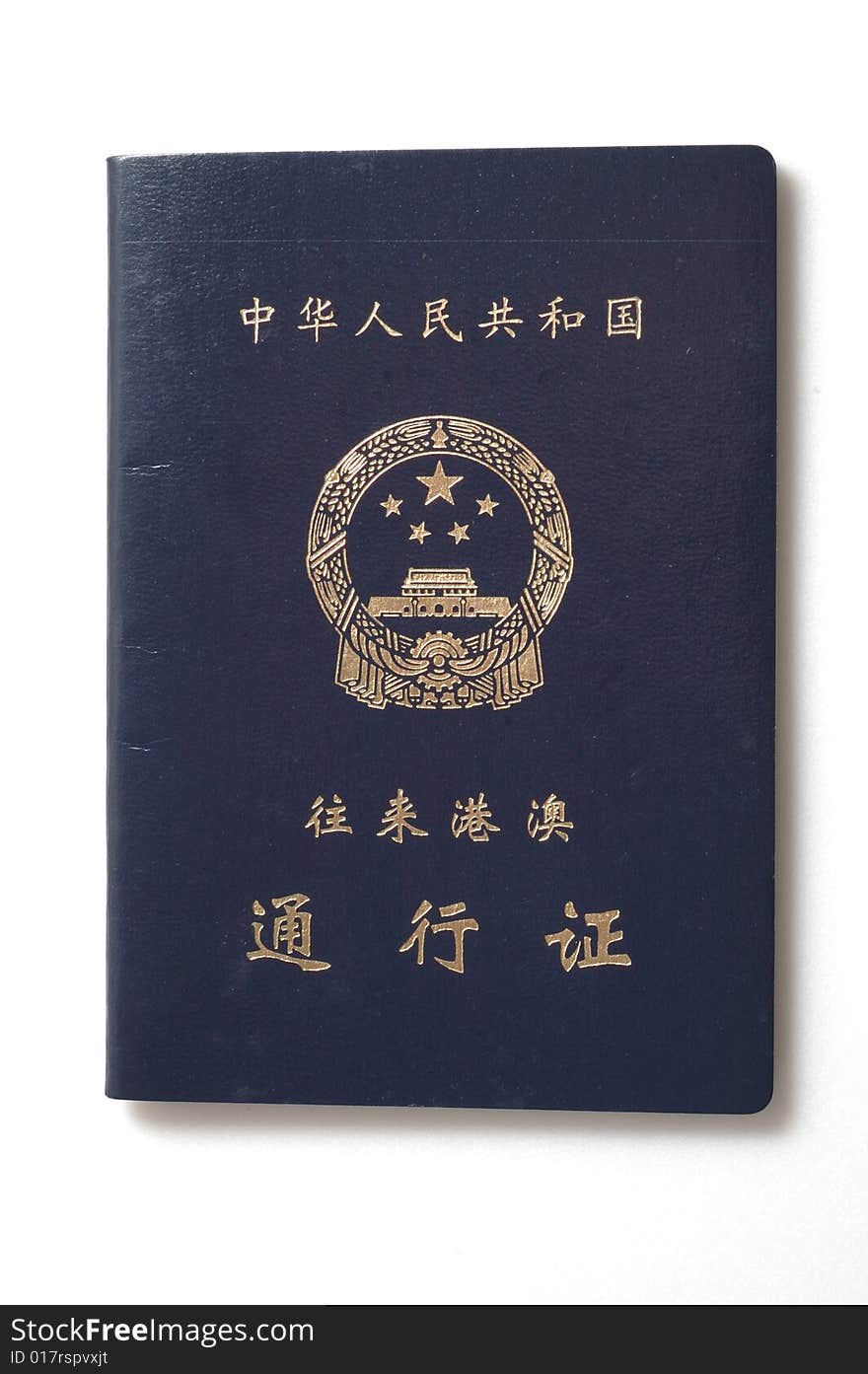 It is a China passport, for the China motherland people enter Hong Kong and Macao.