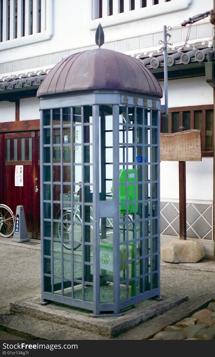 Old Public Phone Booth in Japan