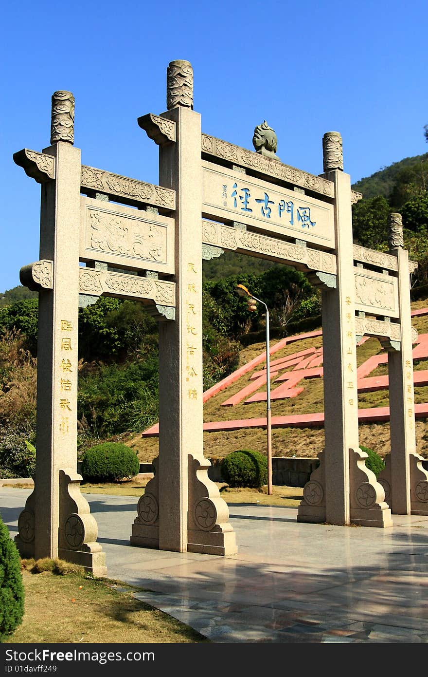 The chinese buildings in the park