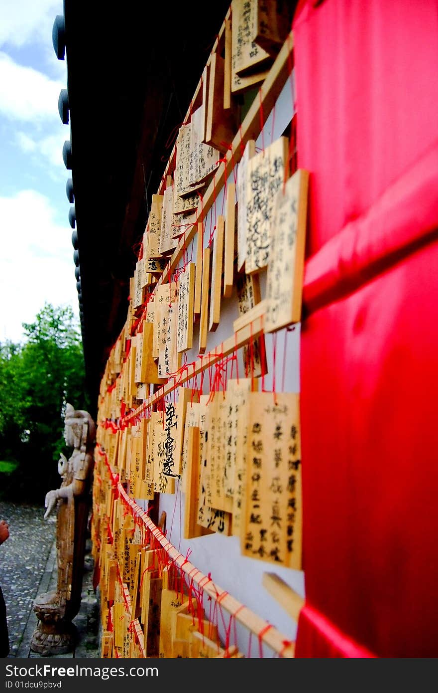 Japenese temple Wood board wall. Japenese temple Wood board wall