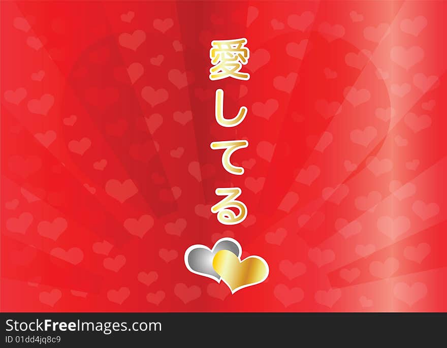 Vector illustration for valentine's day. Vector illustration for valentine's day