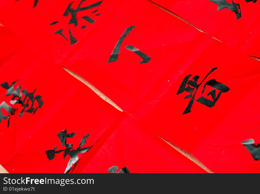 It is Chinese calligraphy. in chinese new year people will write the lucky word in the red papar, and paste on the door to wish good lucky on the new year.