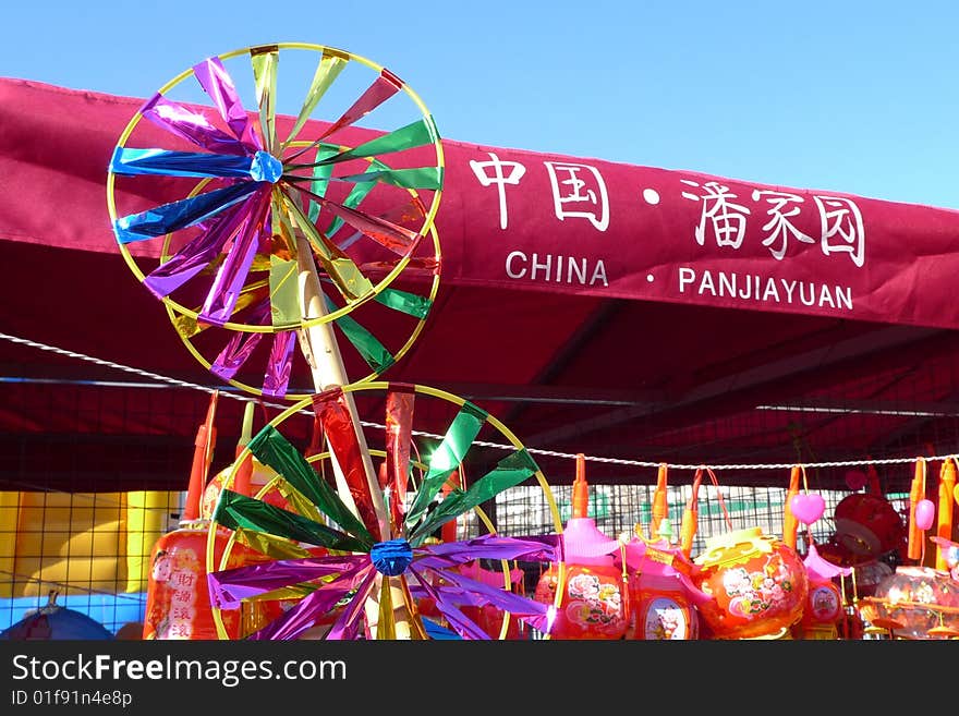 Chinese folk custom tradition toy: Windmill