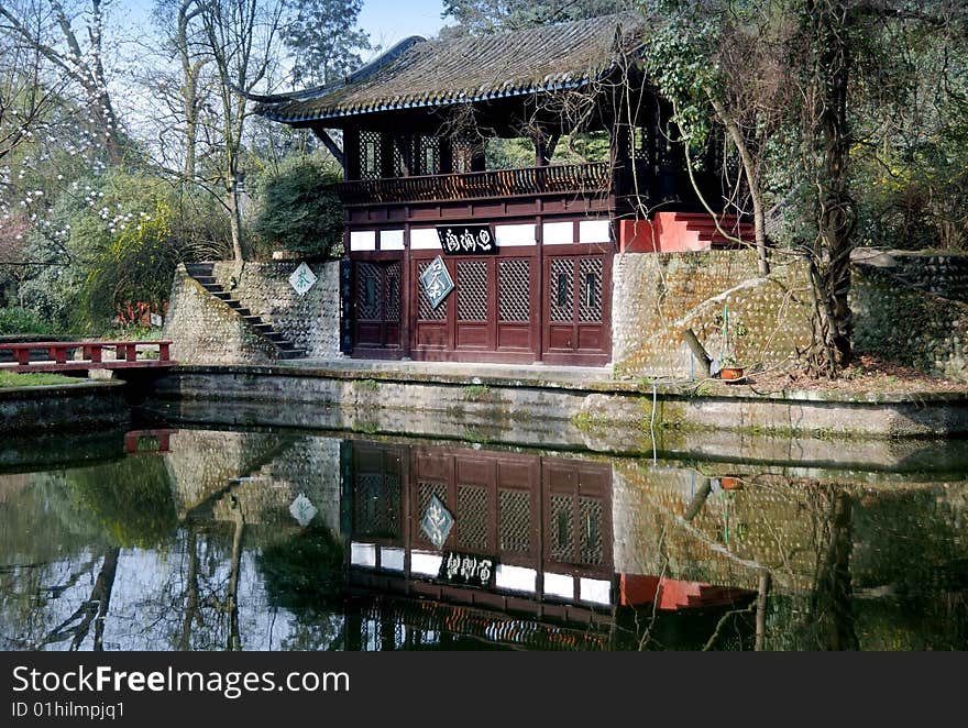 Pixian, China: Tea House at Wang Cong Xi Park