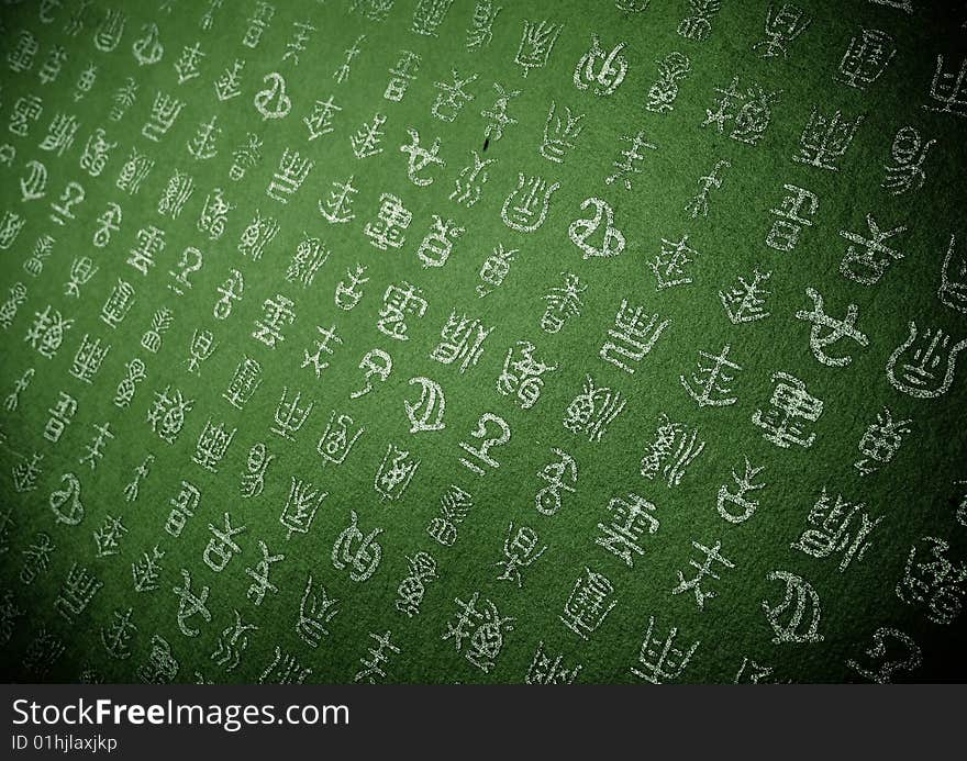 oriental green text absyract background