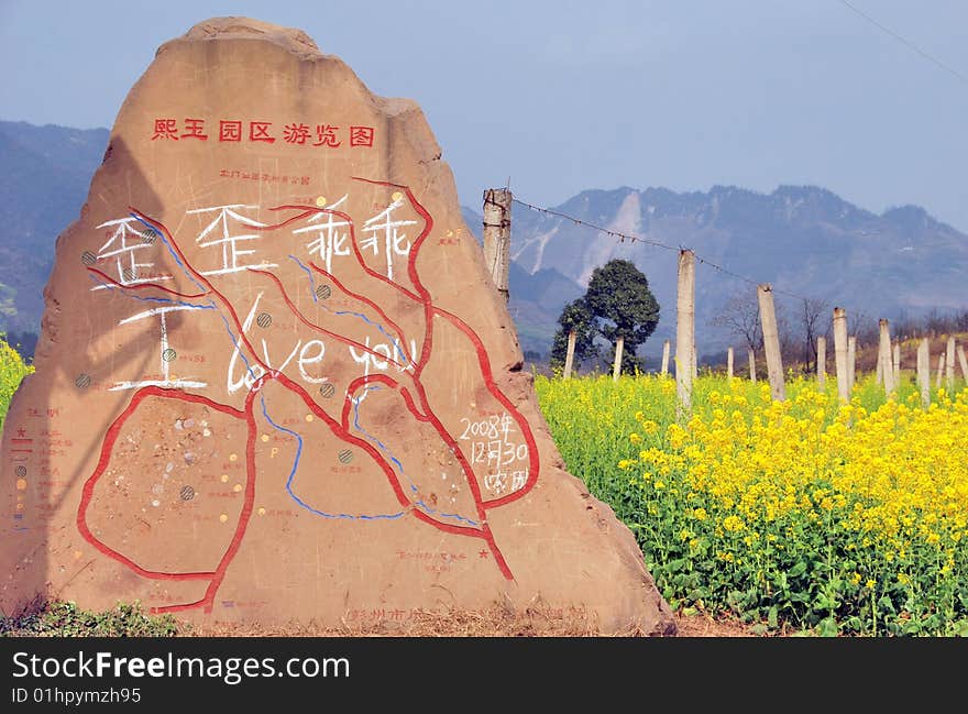 A large roadside boulder painted with a road map  bears graffiti in English stating I LOVE YOU in the Sichuan Province countryside near Pengzhou, China - Lee Snider Photo. A large roadside boulder painted with a road map  bears graffiti in English stating I LOVE YOU in the Sichuan Province countryside near Pengzhou, China - Lee Snider Photo.