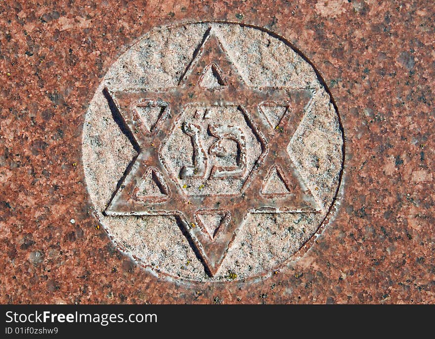 Star of David on old grunge granite tombstone