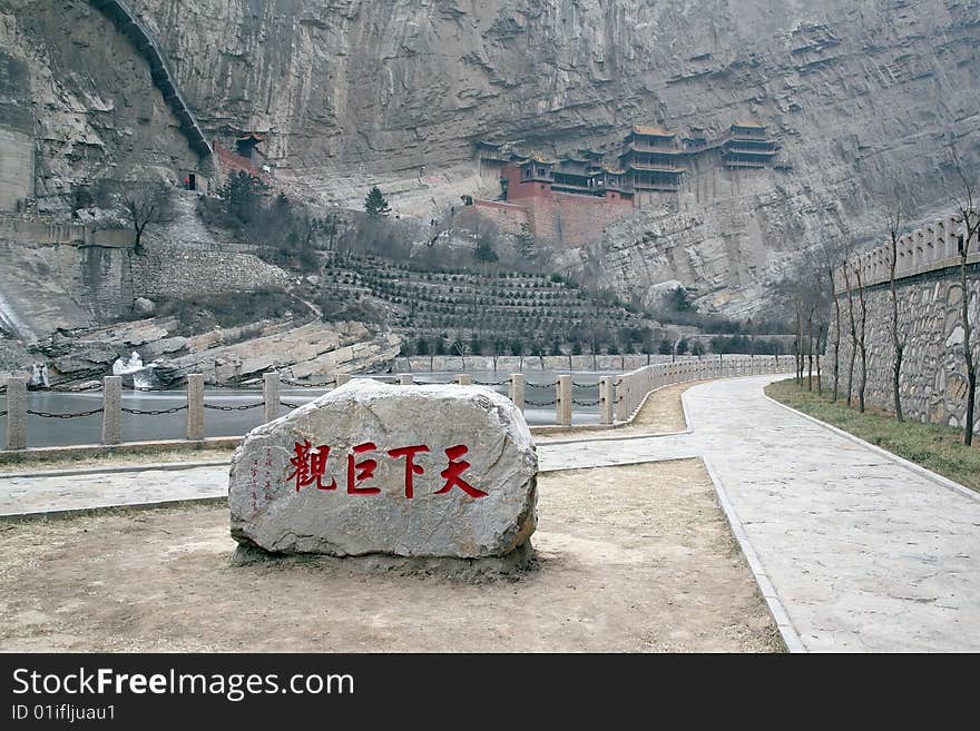 The hanging temple, shanxi, china.exterior detailed view.