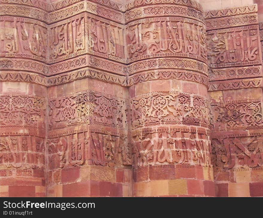 Qutub Minar Detail Carving