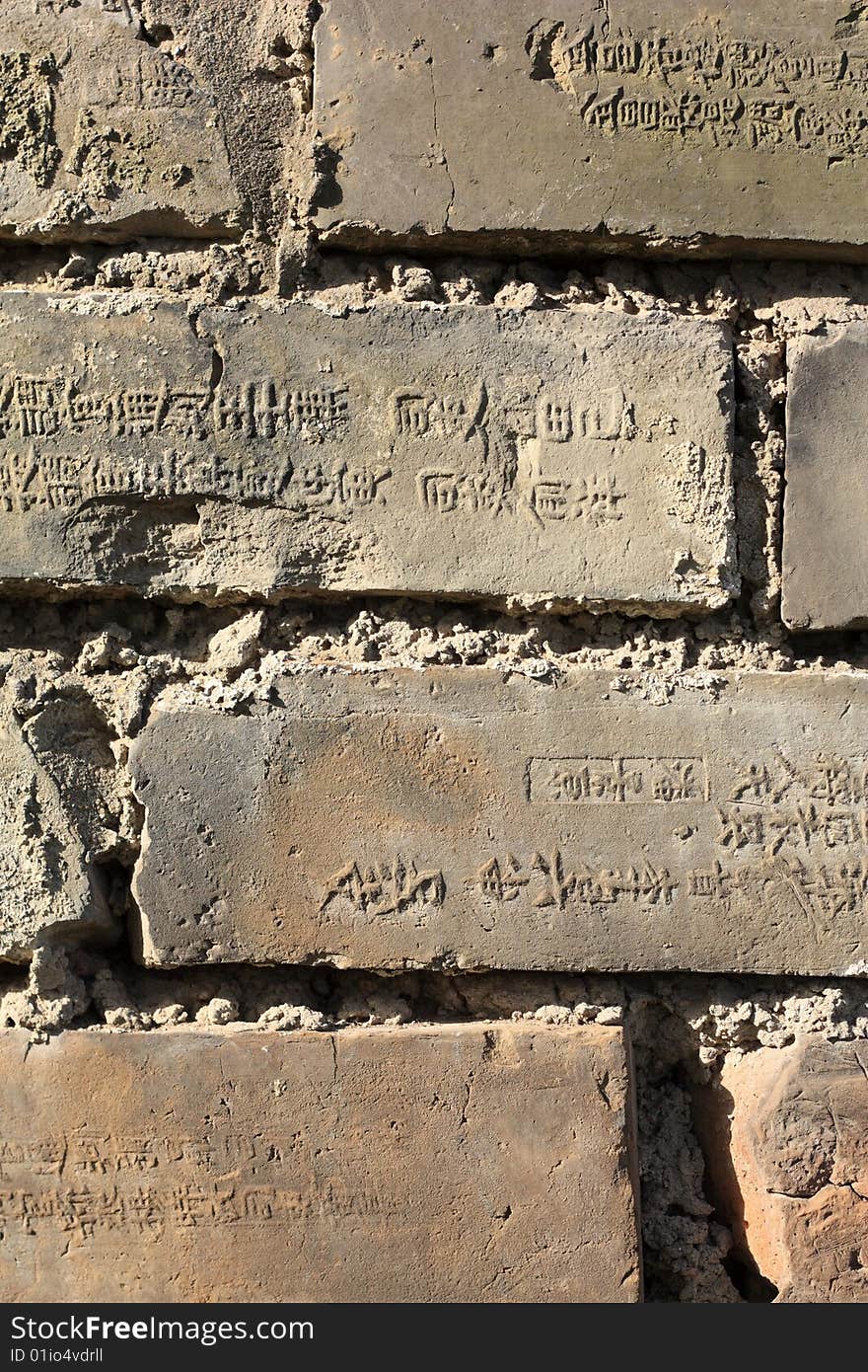 Chinese ancient stone wall with some engraved old chinese words_of Ming Great Wall by Xuanwu Lake in Nanjing