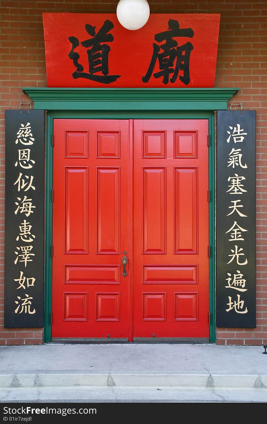 Traditional chinese door - background, texture