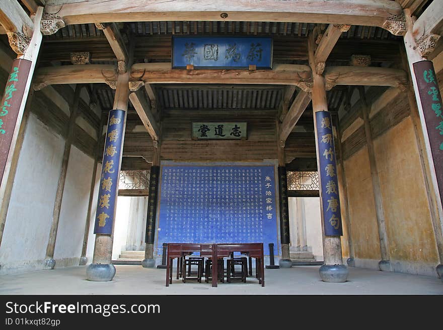 The old school in southern anhui province, china. in november 2000, hongcun was designated a world cultural heritage site by unesco