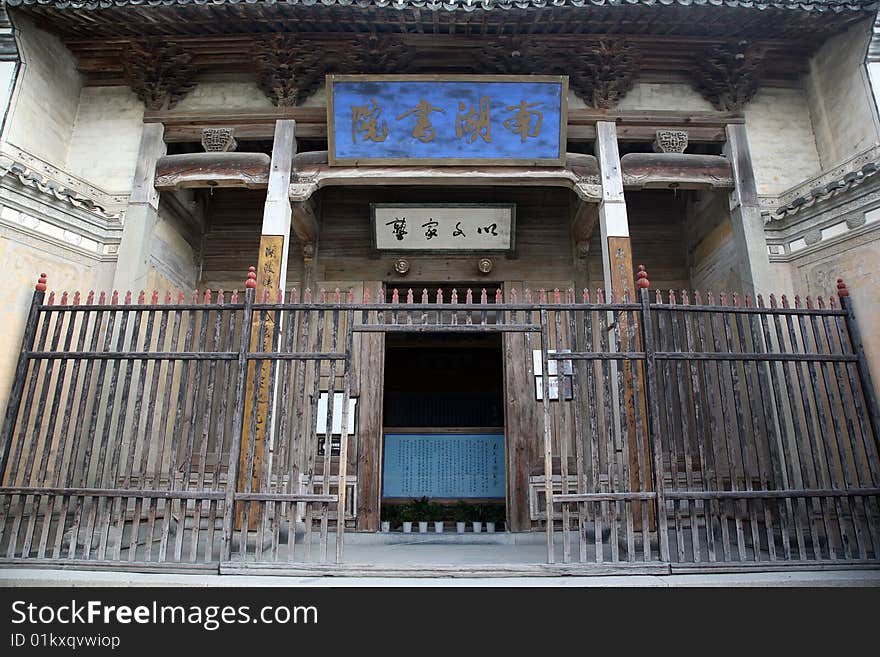 The old school in southern anhui province, china. in november 2000, hongcun was designated a world cultural heritage site by unesco