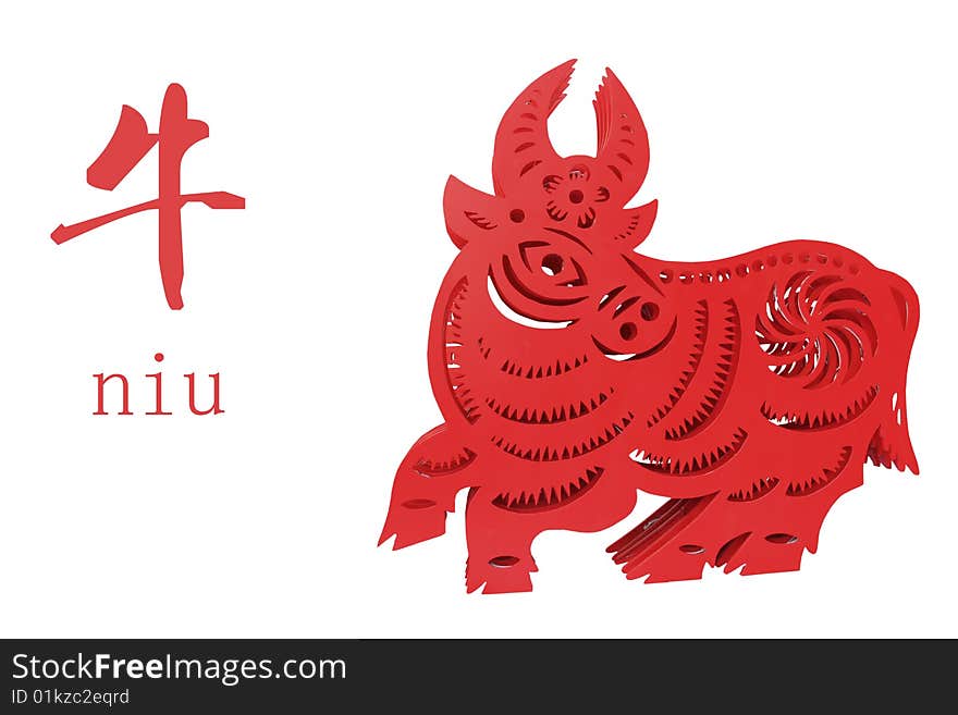 Chinese Zodiac of ox Year. 2009 will be ox year. Three Chinese characters on the ox's body mean happy new year, it pronounced SHEEN NANE HOW in Chinese, and ox in Chinese sounds like NEW