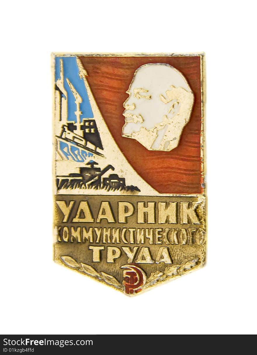 The medal of soviet heroes isolated over white background