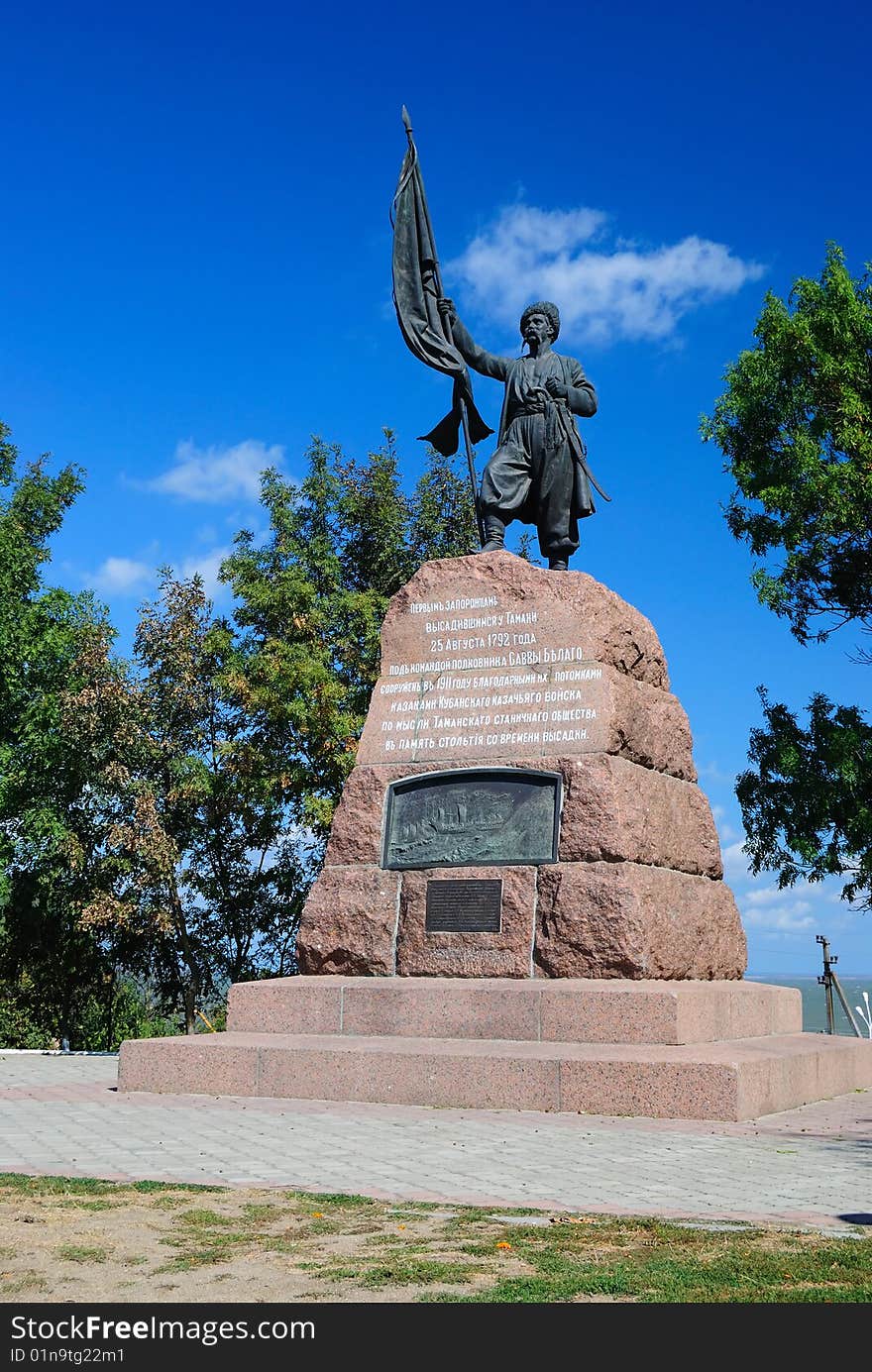 Monument to the Kuban Cossacks