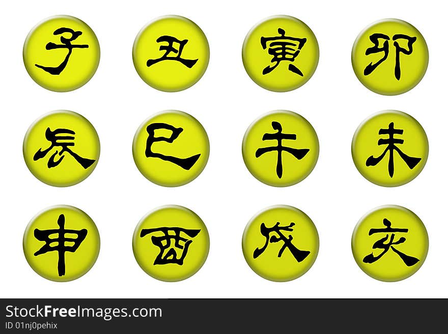 Japanese Yellow Icons