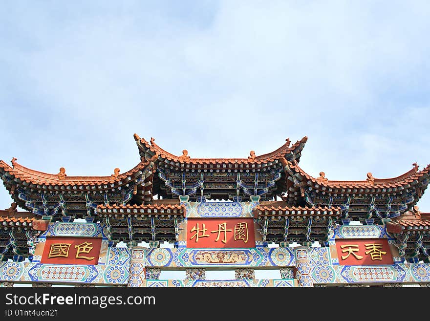 Ancient China s door and roof