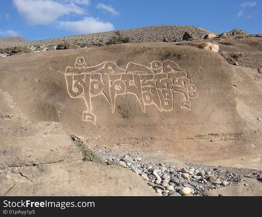 Prayer mantra on a rock