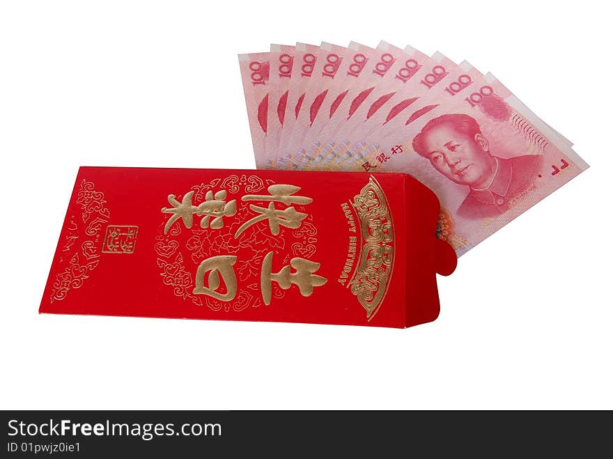 A red envelope as a birthday gift 。Red envelope with 1000 yuan. A red envelope as a birthday gift 。Red envelope with 1000 yuan.