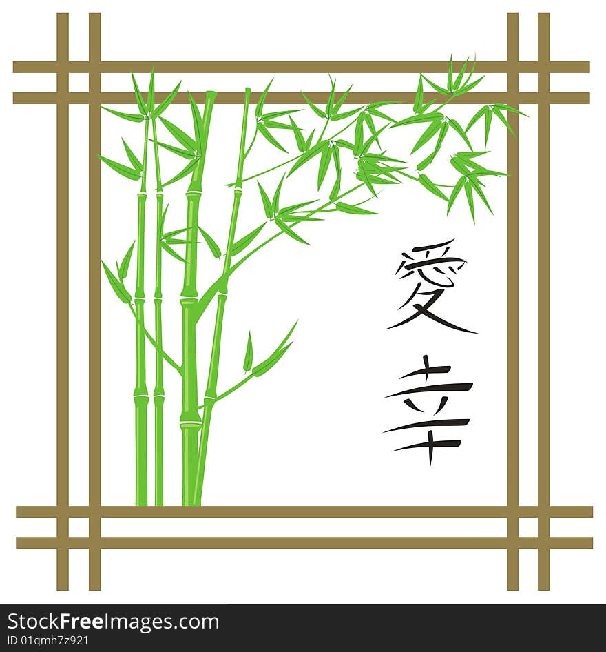 Bamboo