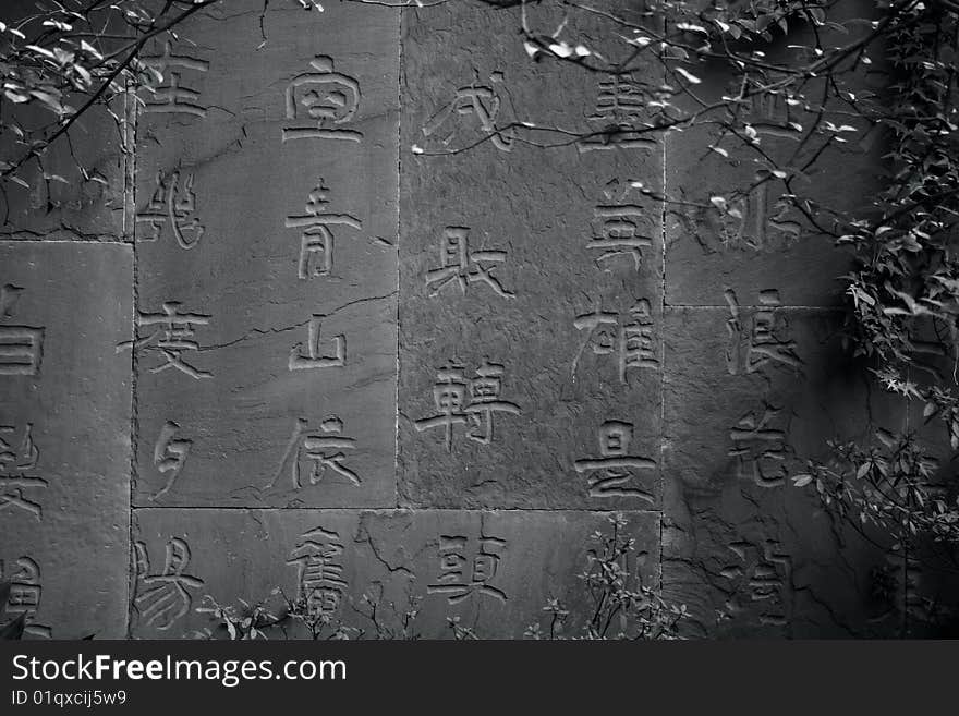 An ancient Chinese poem engraved in a wall. The picture was taken in Wuhou Temple, Chengdu, Sichuan, China. The Temple was build in memory of Zhu Geliang, who was the military counselor of Shu Kingdom (A.D 220 - 280)