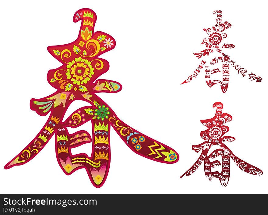 Chinese spring word pattern design.created by Adove Illustrator CS. Chinese spring word pattern design.created by Adove Illustrator CS.