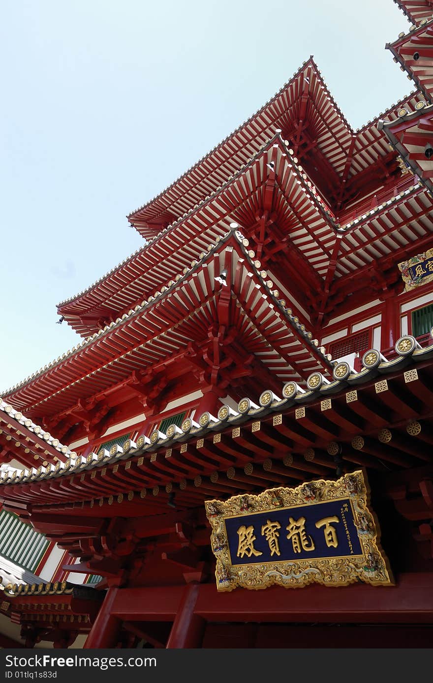 The Buddha Tooth Relic Temple and Museum situated in Chinatown, Singapore. The Temple is dedicated to Maitreya Buddha and houses the relics of Buddha